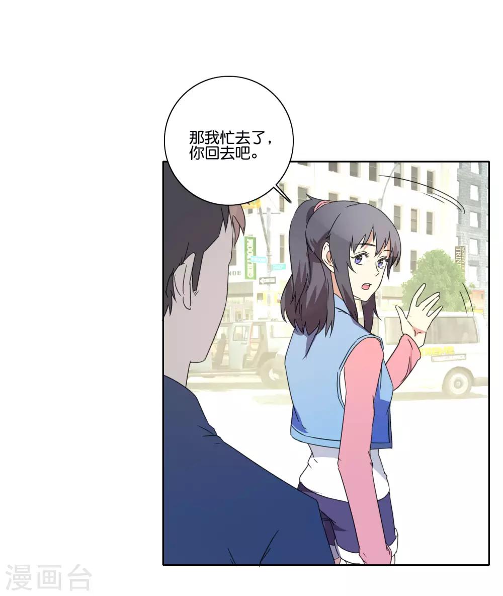 第62话 是不是你杀的-第64话