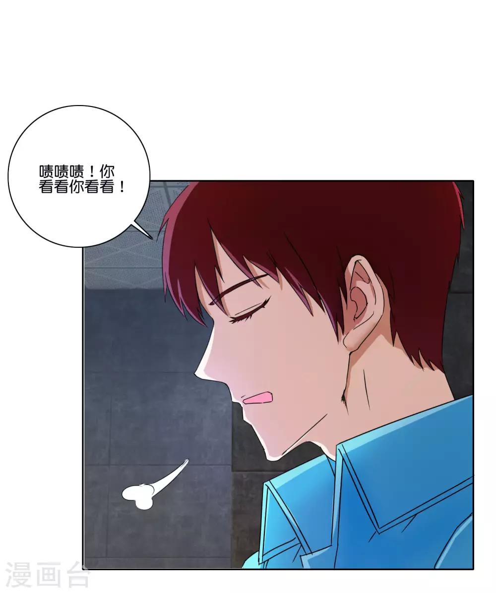 第64话 从实招来-第66话