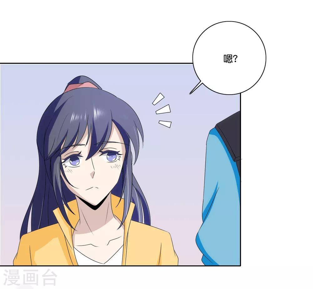 第72话 急诊疗伤-第74话