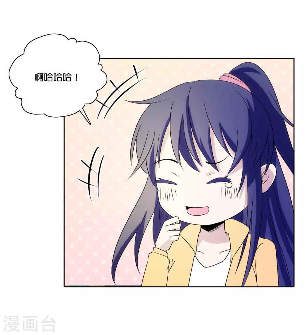 第72话 急诊疗伤-第74话
