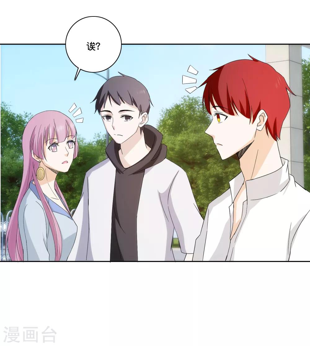 第74话 硫磺-第76话