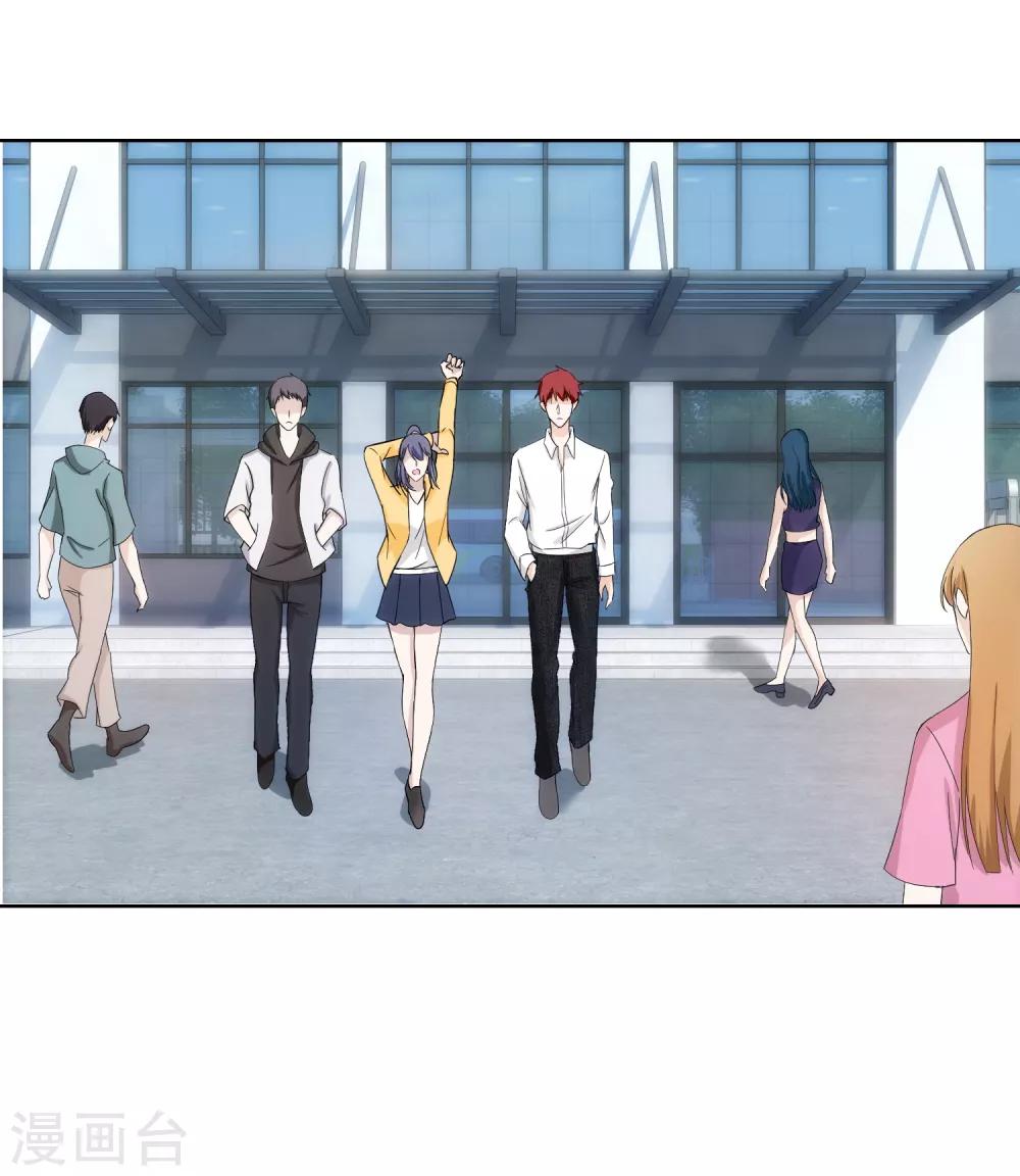 第74话 硫磺-第76话