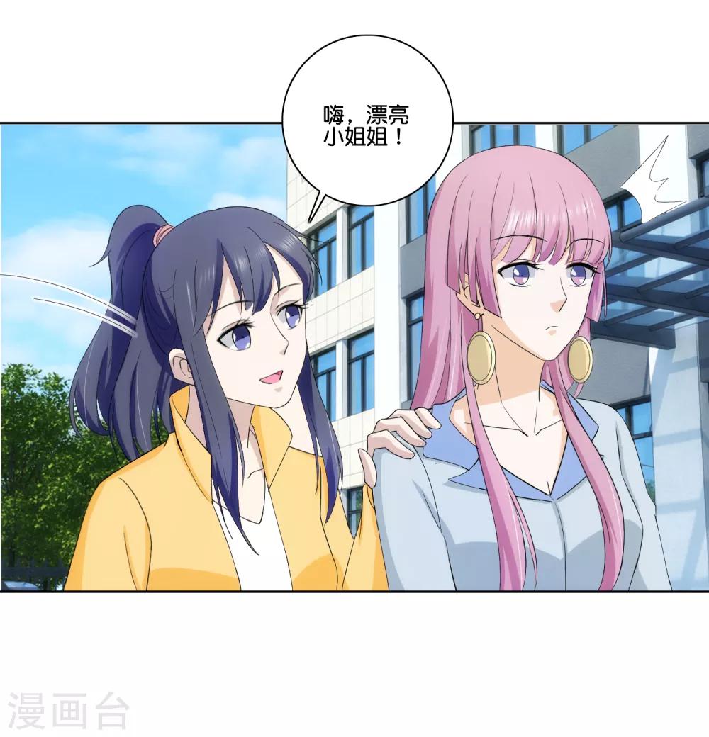 第74话 硫磺-第76话