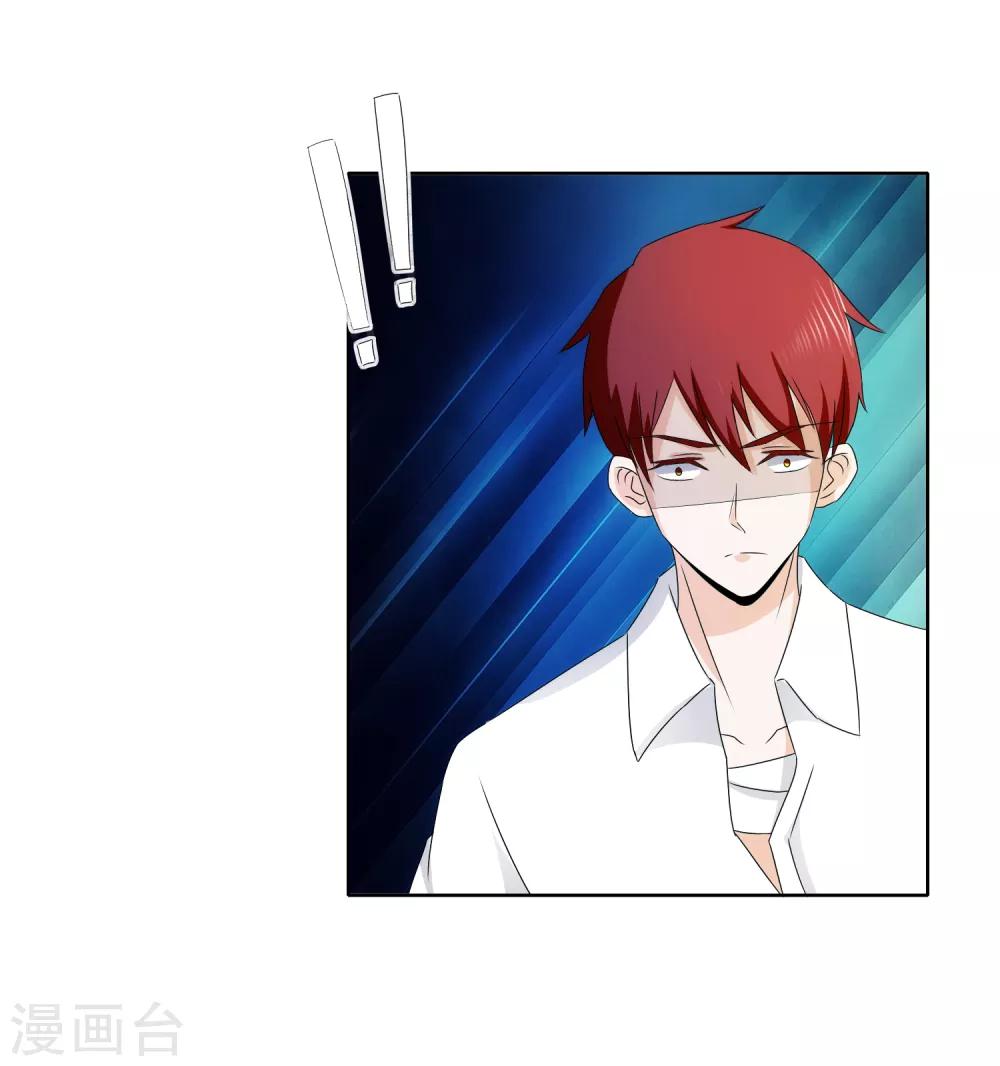 第76话 后怕-第78话
