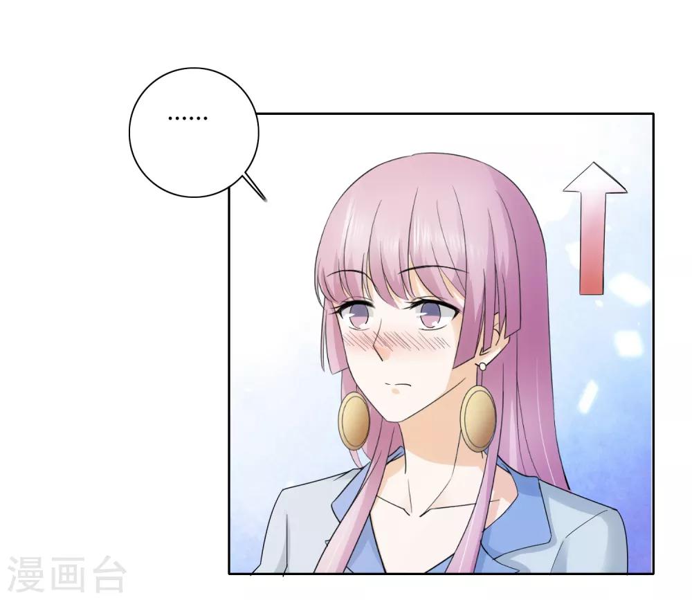 第78话 市长千金-第80话