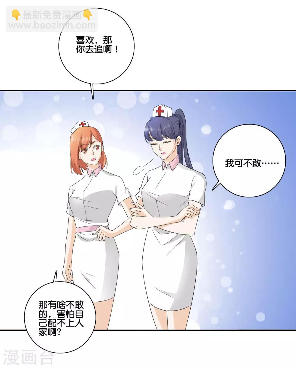 第80话 左锋之谜-第82话
