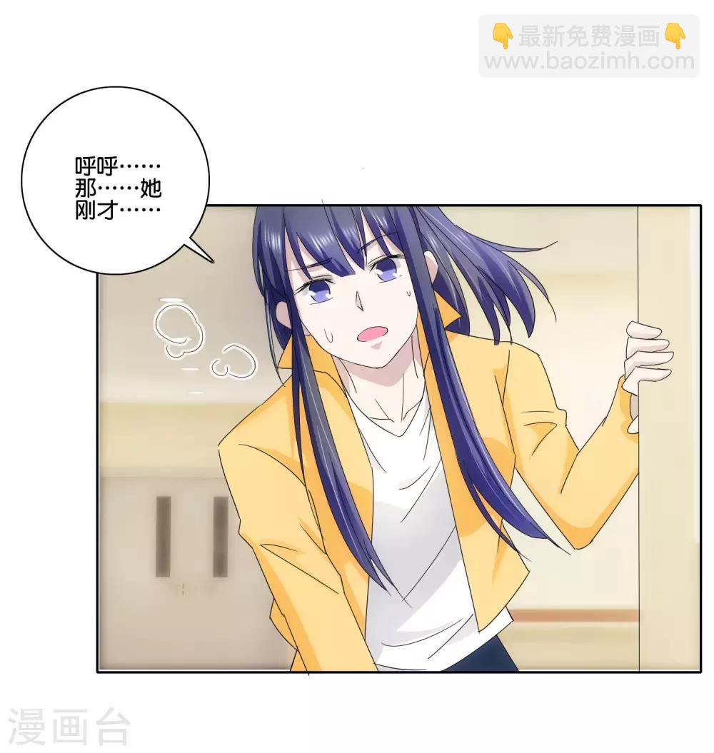 第80话 左锋之谜-第82话