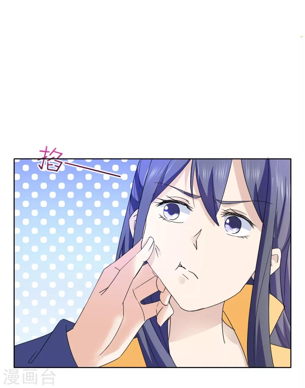 第82话 揉脚-第84话