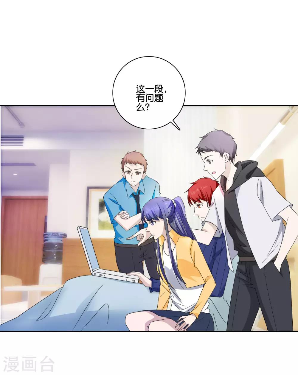 第84话 可疑的保洁阿姨-第86话