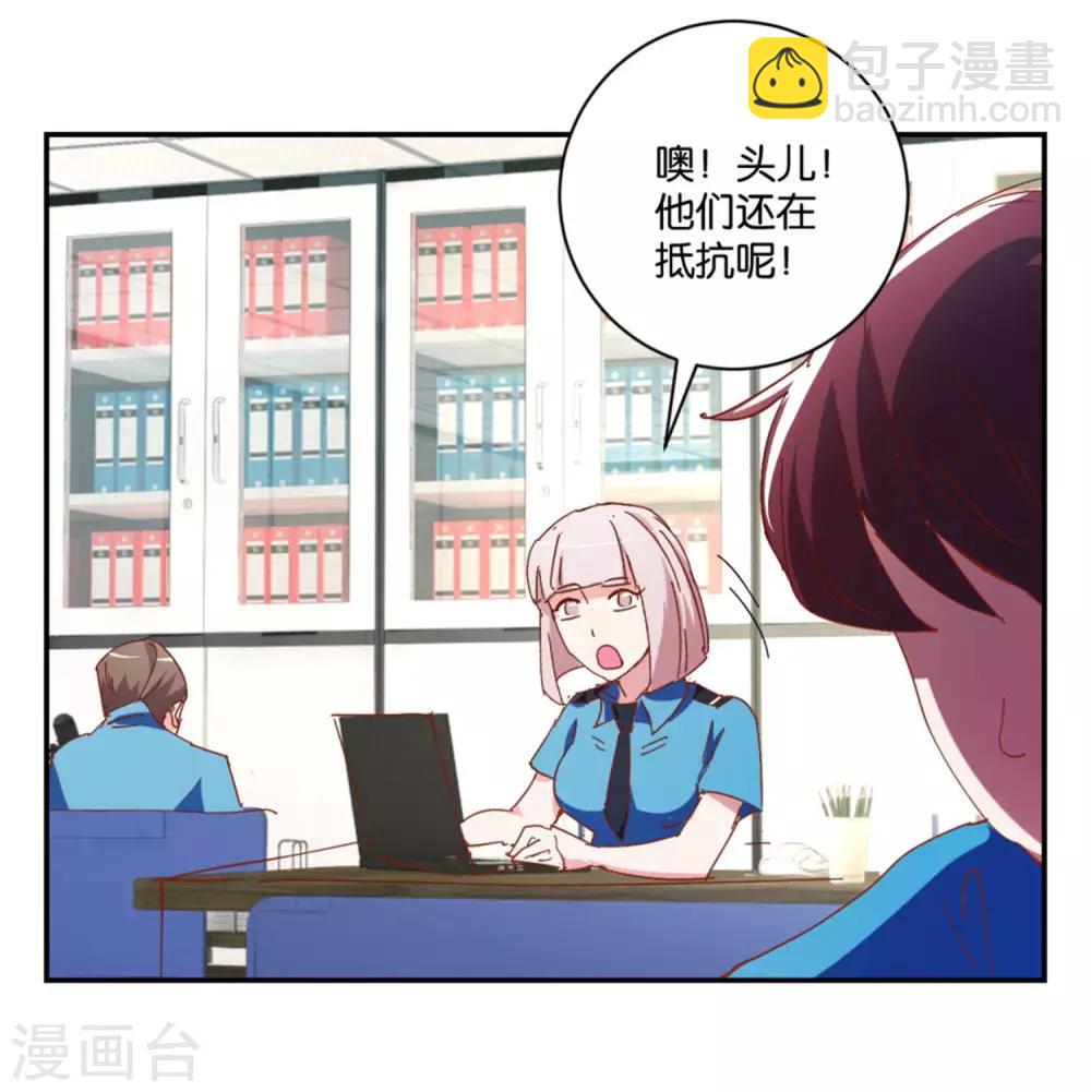 第10话 通宵审讯-第10话