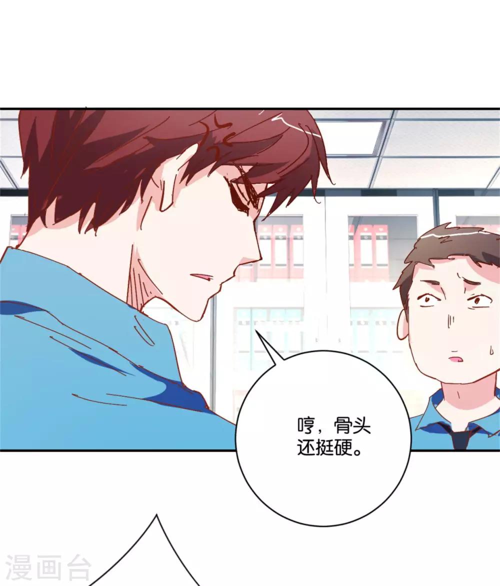 第10话 通宵审讯-第10话
