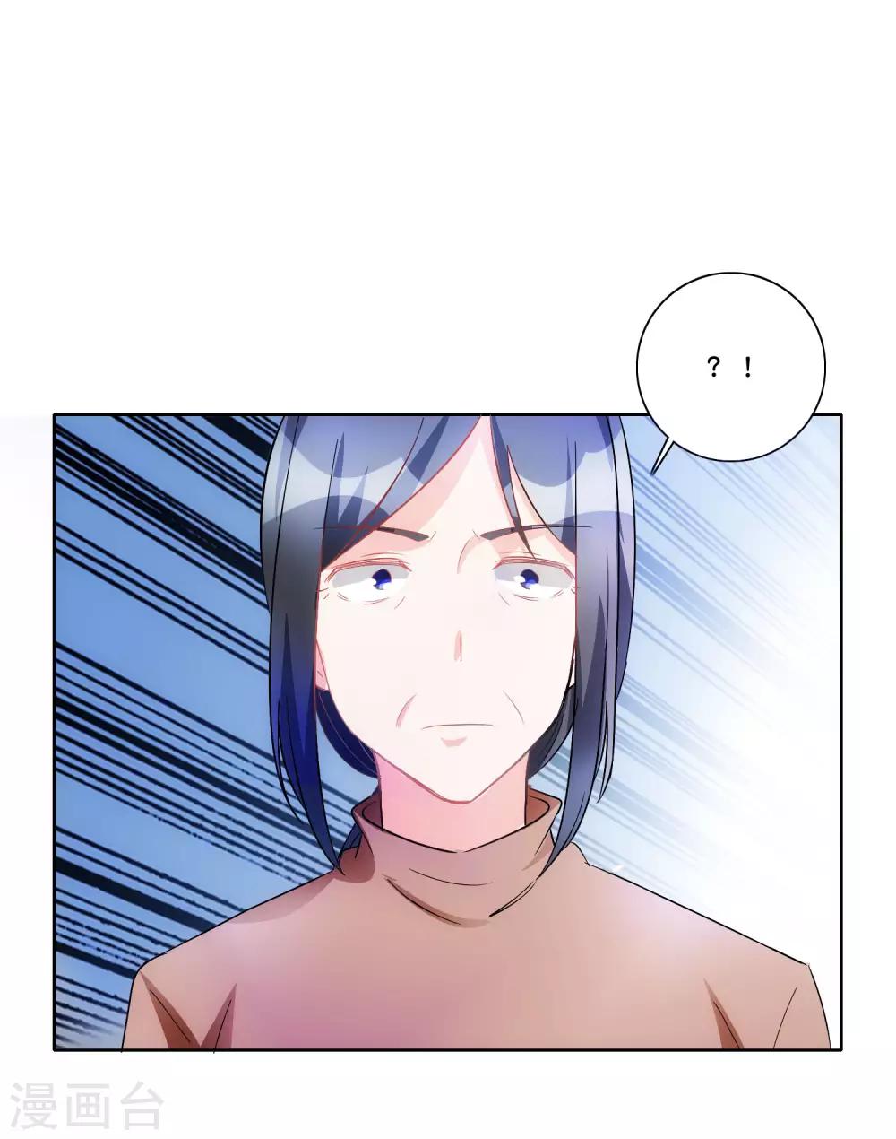 第89话 萧母的秘密-第94话