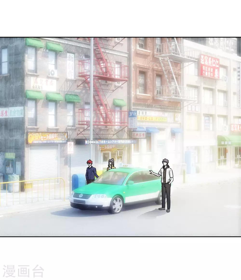 第89话 萧母的秘密-第94话