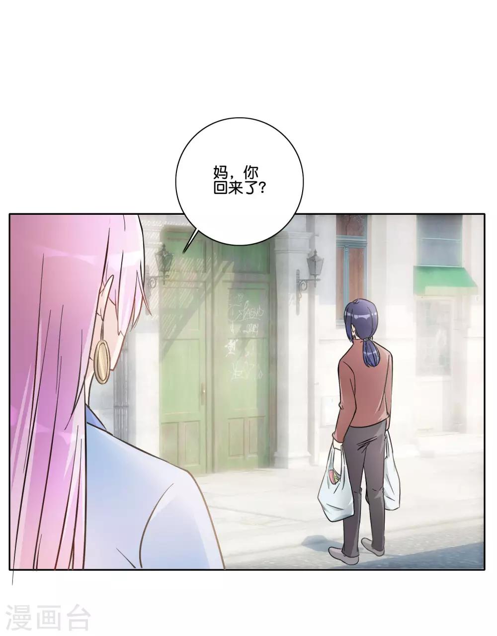 第89话 萧母的秘密-第94话