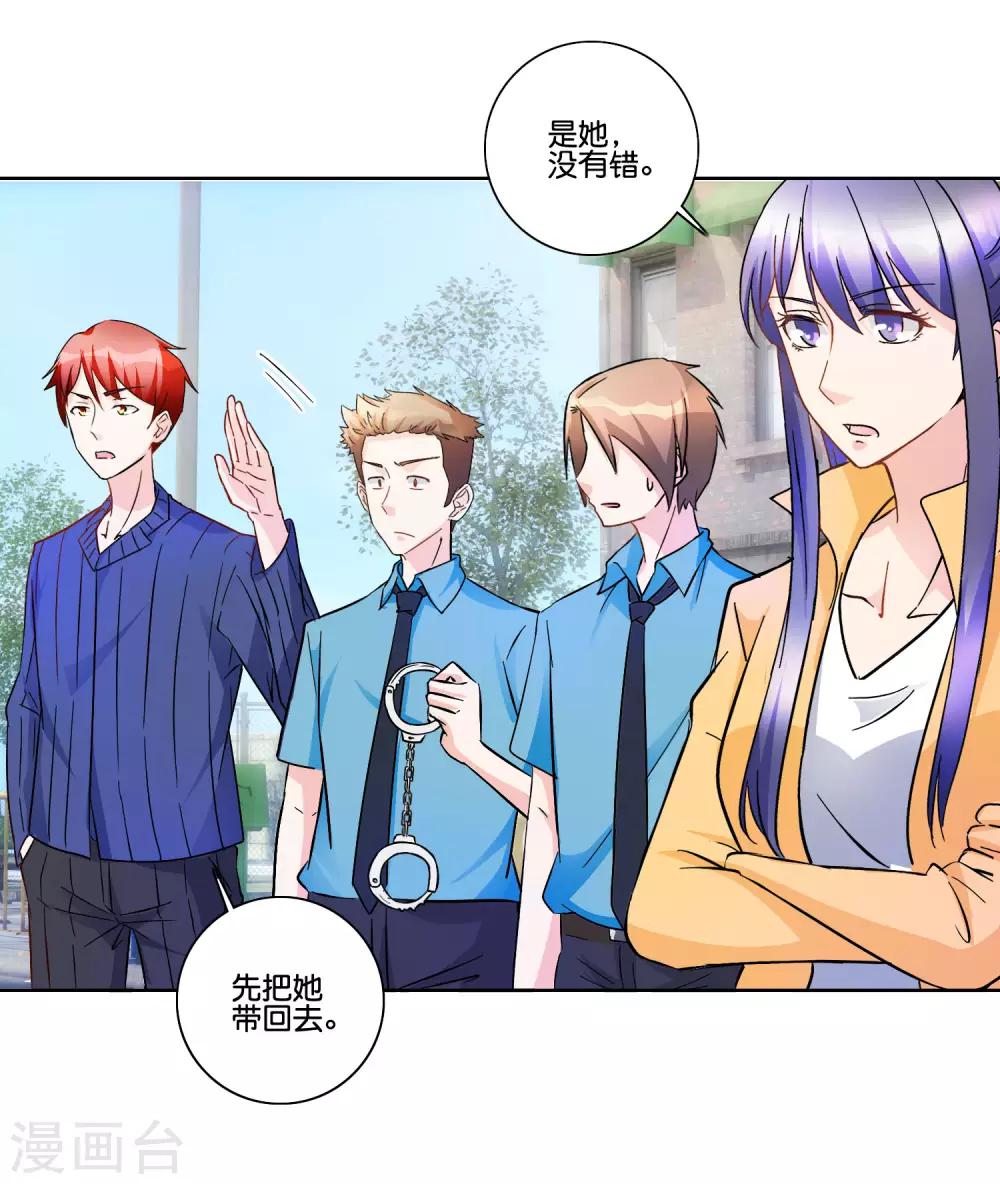 第89话 萧母的秘密-第94话