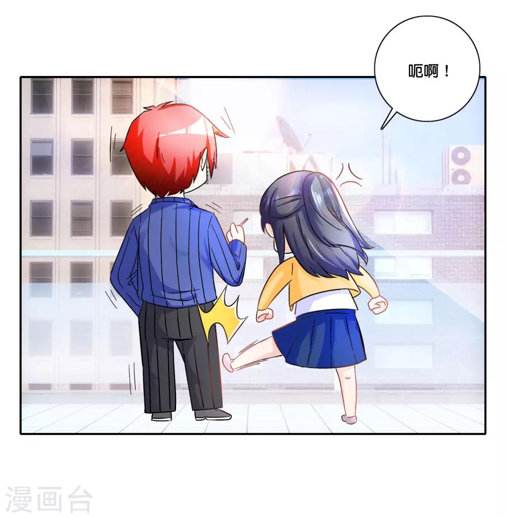 第91话 如果我是你的仇人-第96话