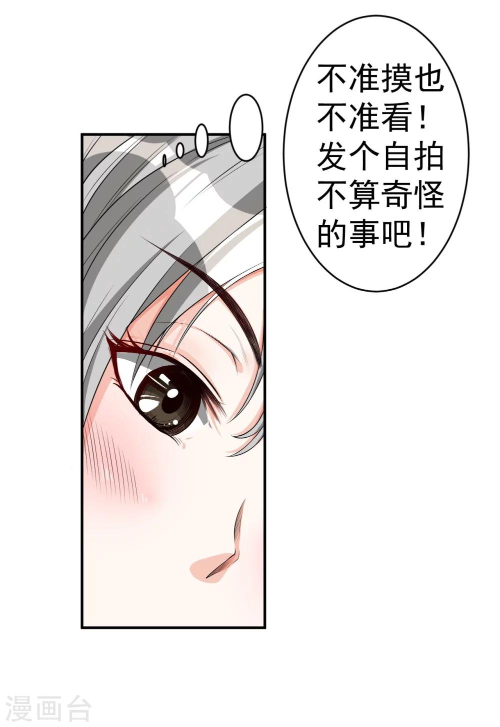 第2话 拿剑的少女-第2话