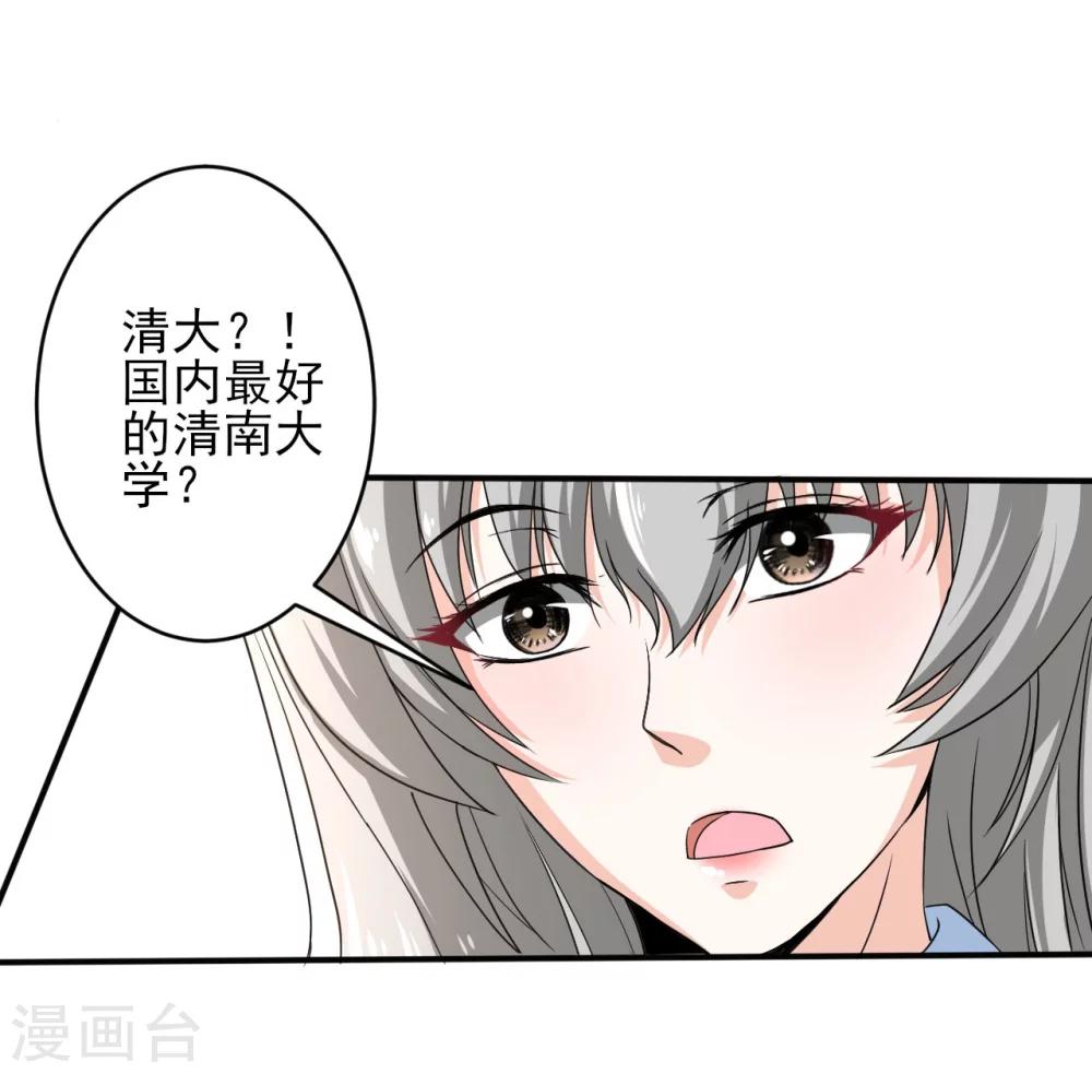 第12话 安排-第12话