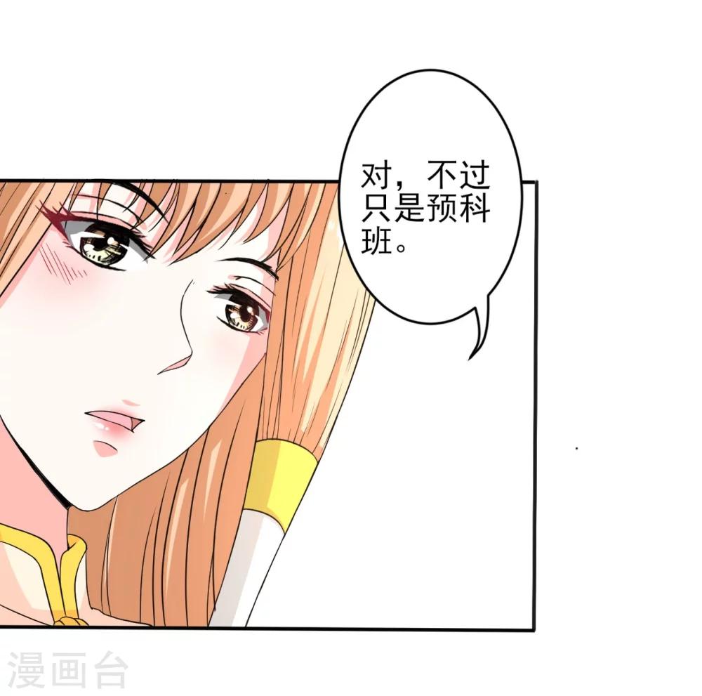 第12话 安排-第12话
