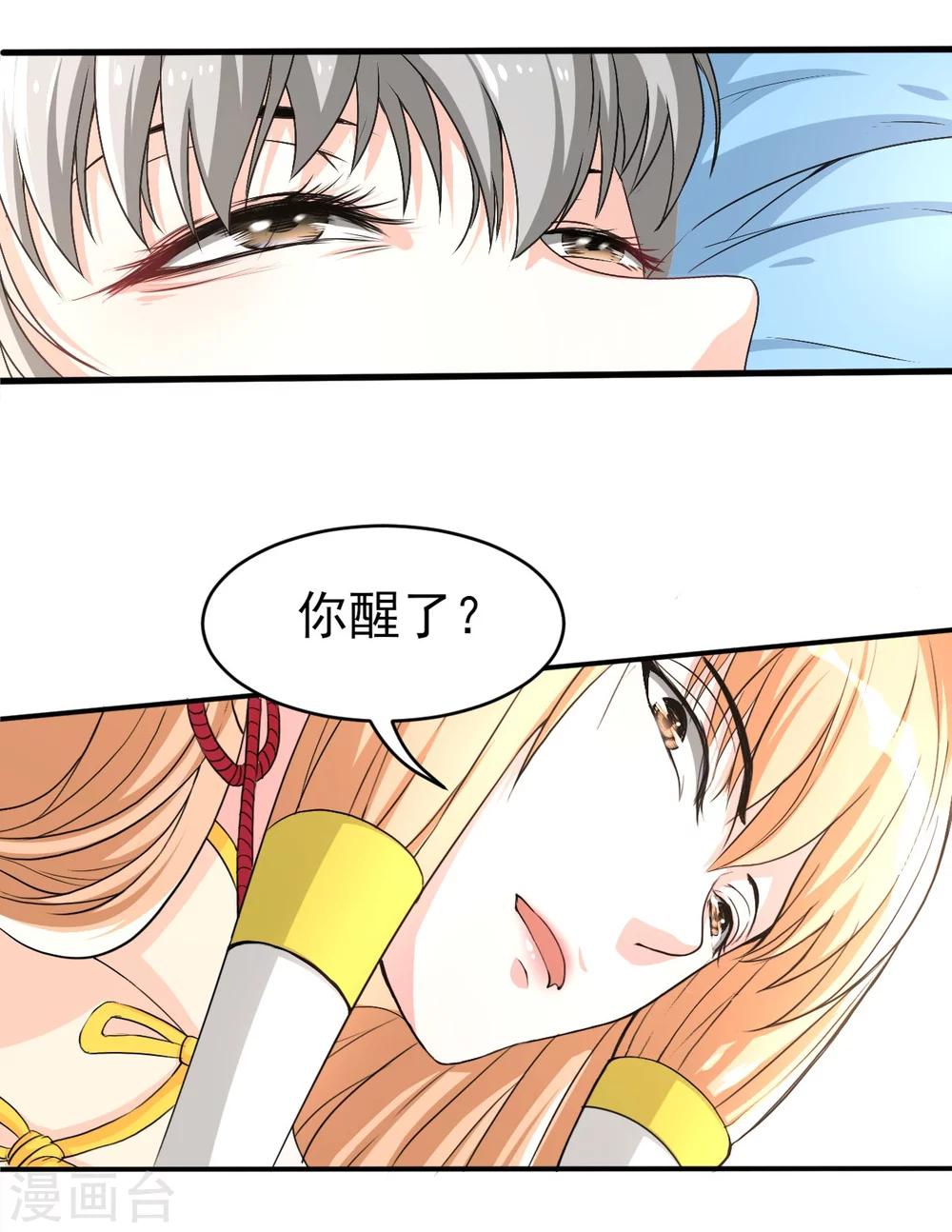 第12话 安排-第12话