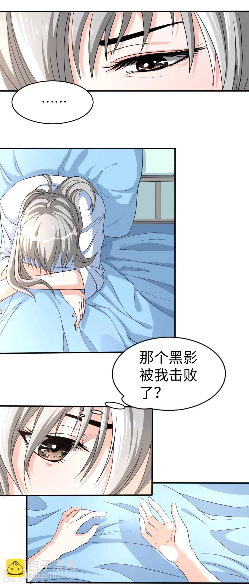 第12话 安排-第12话