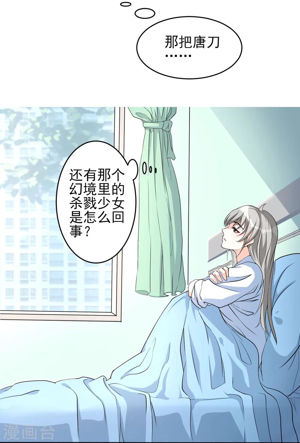 第12话 安排-第12话