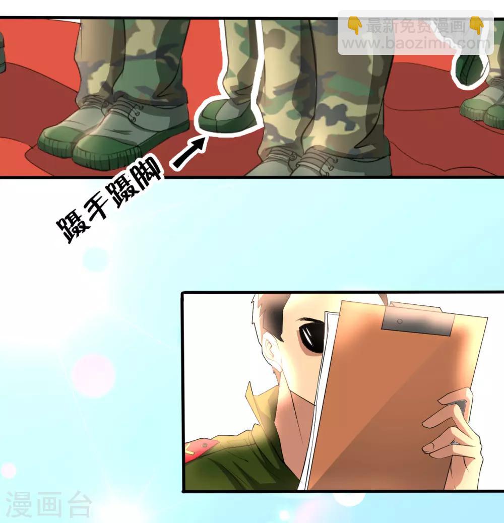 第14话 军训-第14话