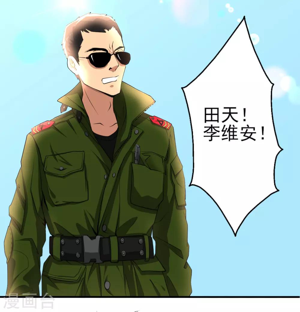 第14话 军训-第14话