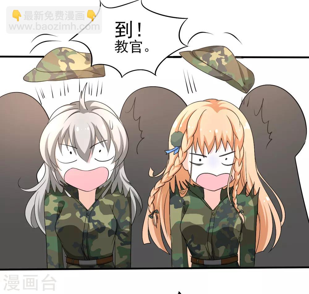 第14话 军训-第14话