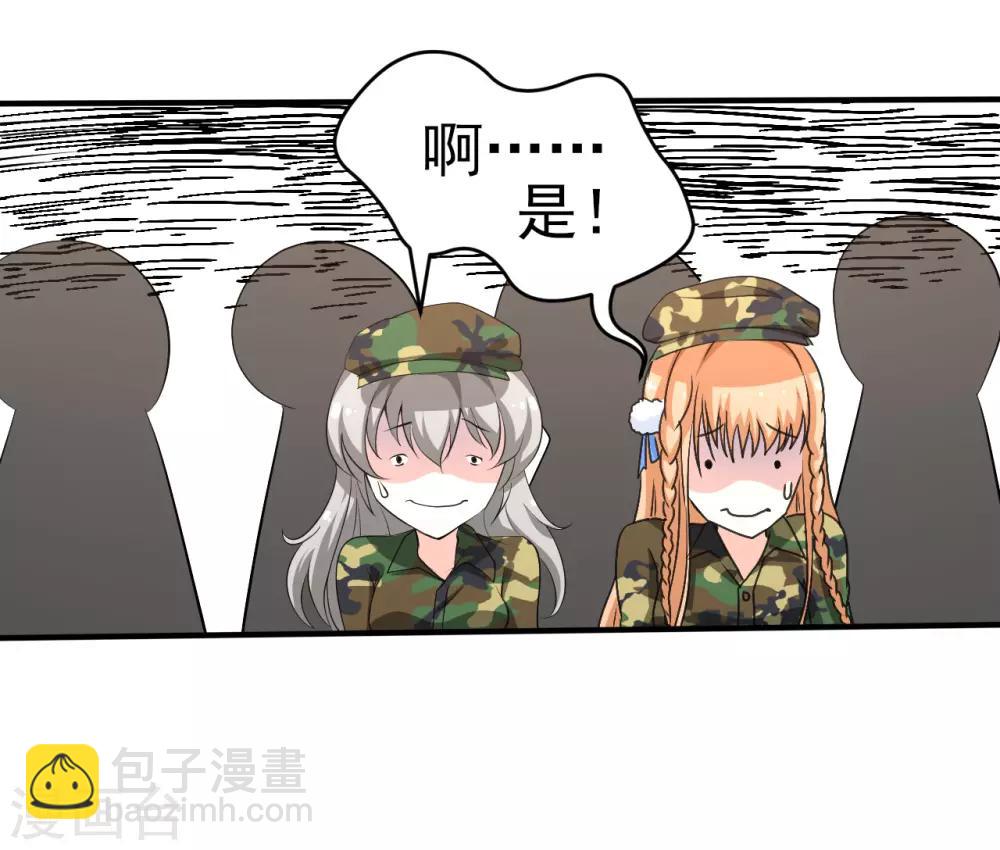 第14话 军训-第14话