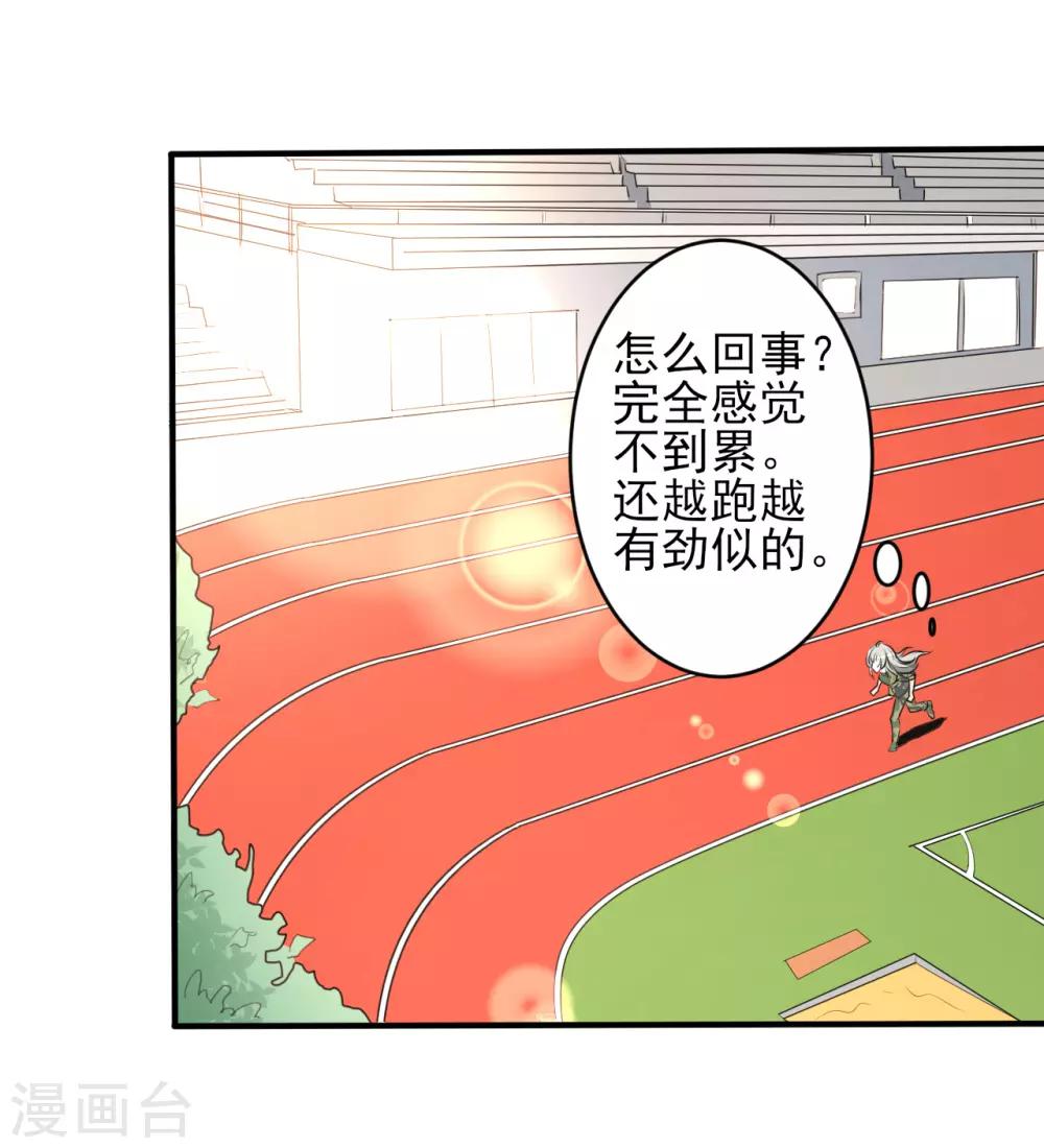 第14话 军训-第14话