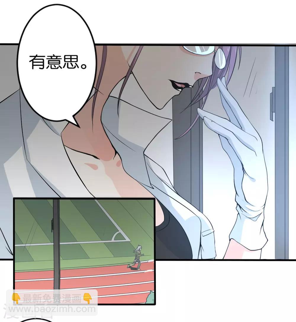 第14话 军训-第14话