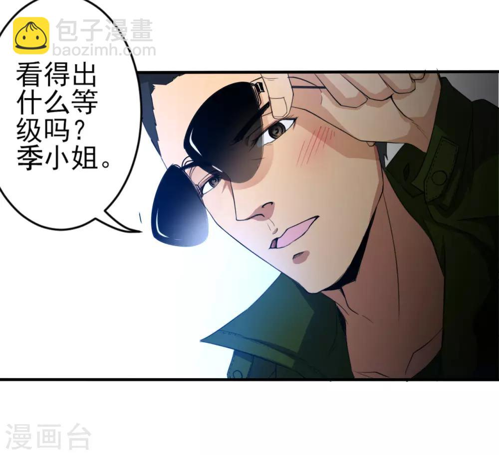 第14话 军训-第14话
