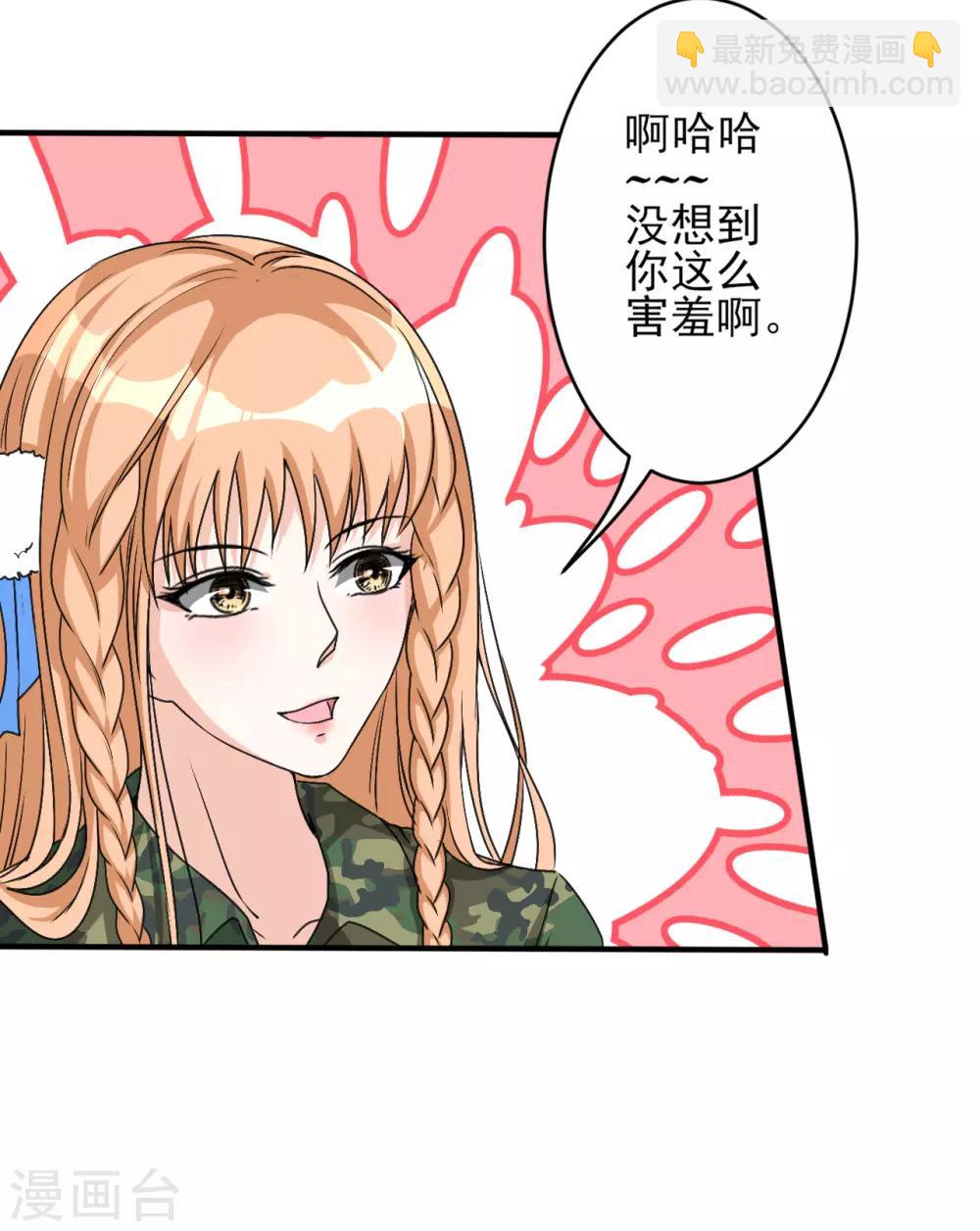 第14话 军训-第14话