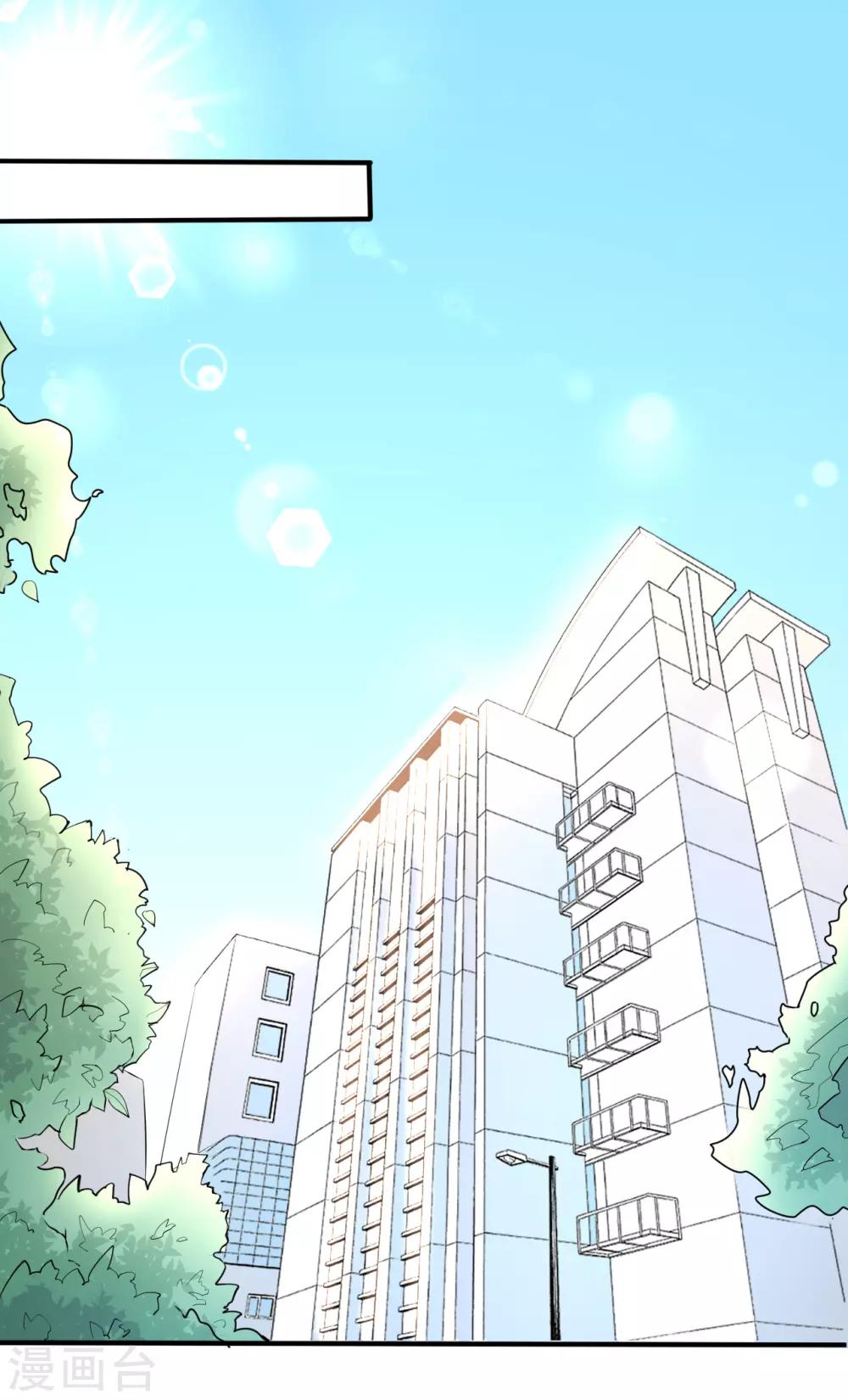 第14话 军训-第14话