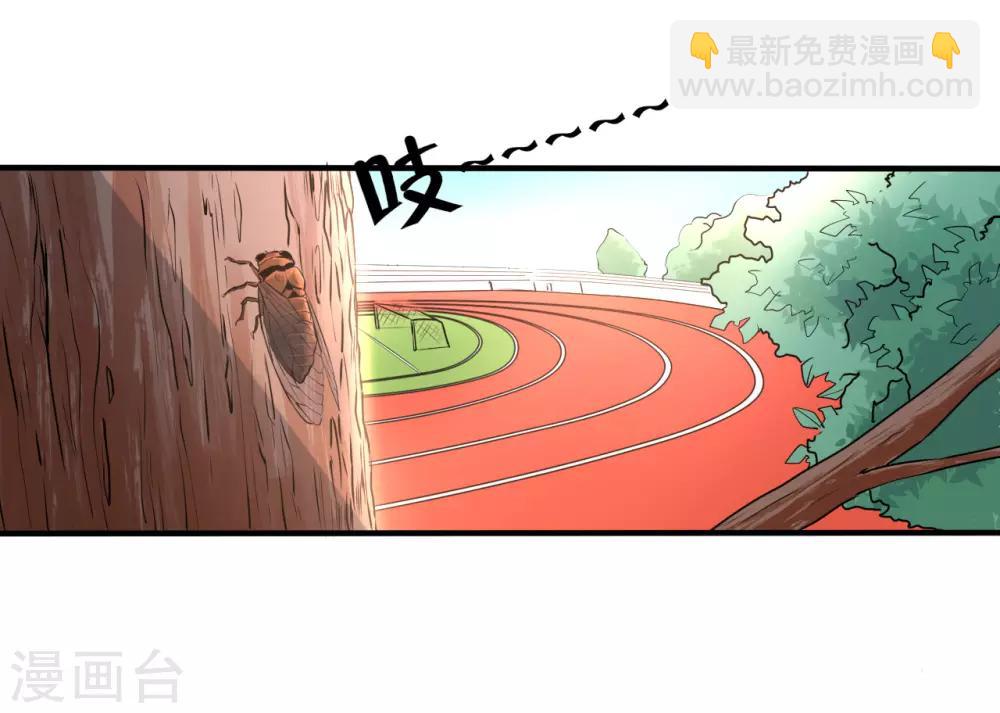 第14话 军训-第14话