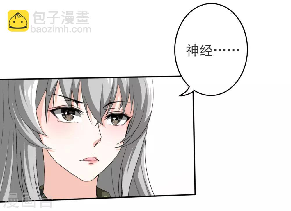 第18话 被粉饰的太平-第18话