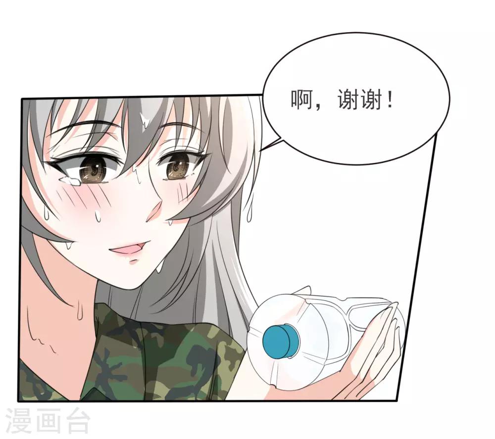 第18话 被粉饰的太平-第18话