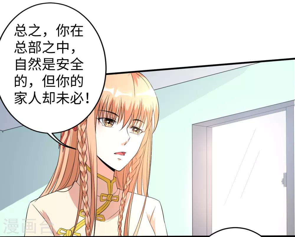 第22话 远去的日常-第22话