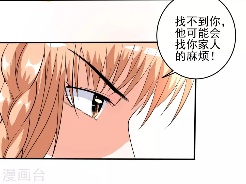 第22话 远去的日常-第22话