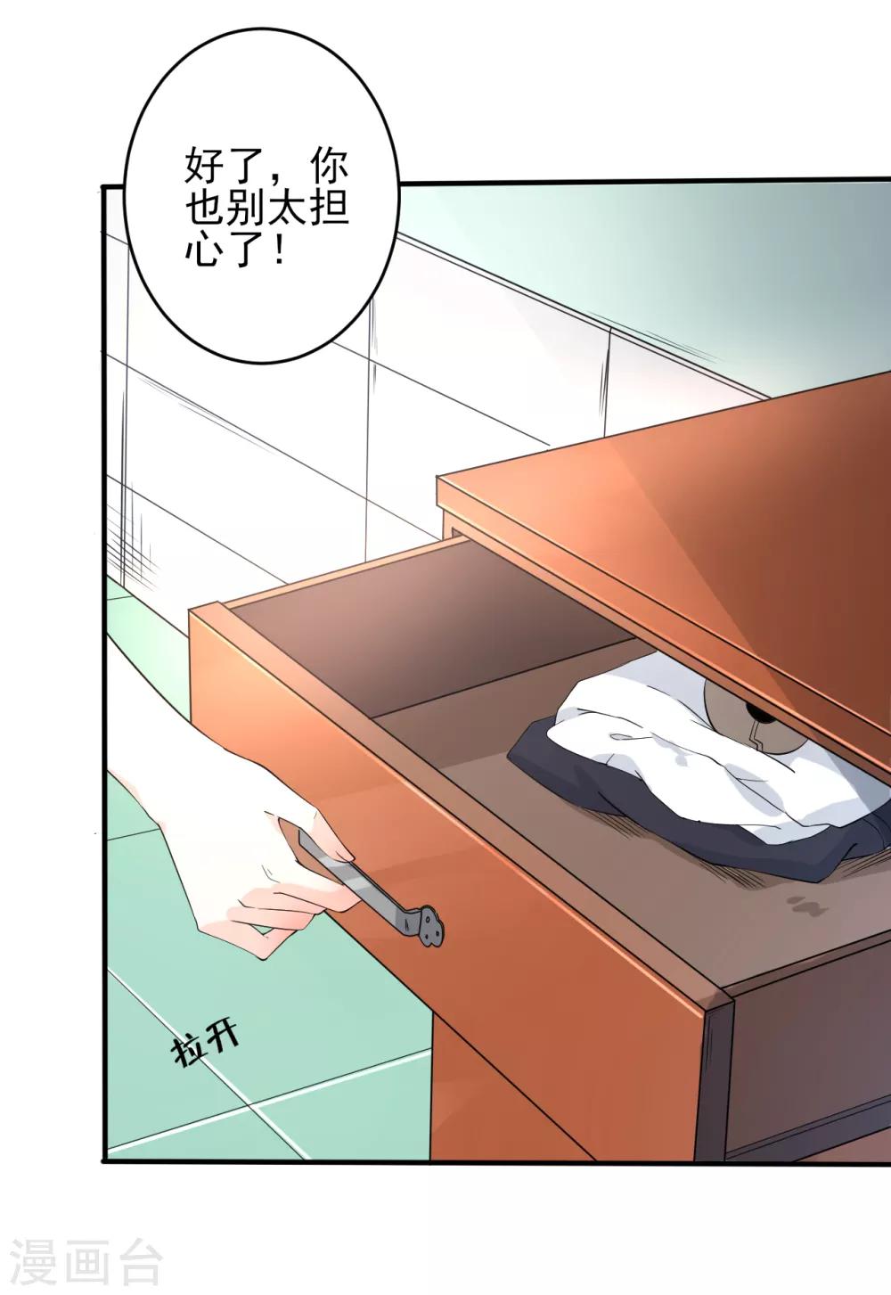 第22话 远去的日常-第22话
