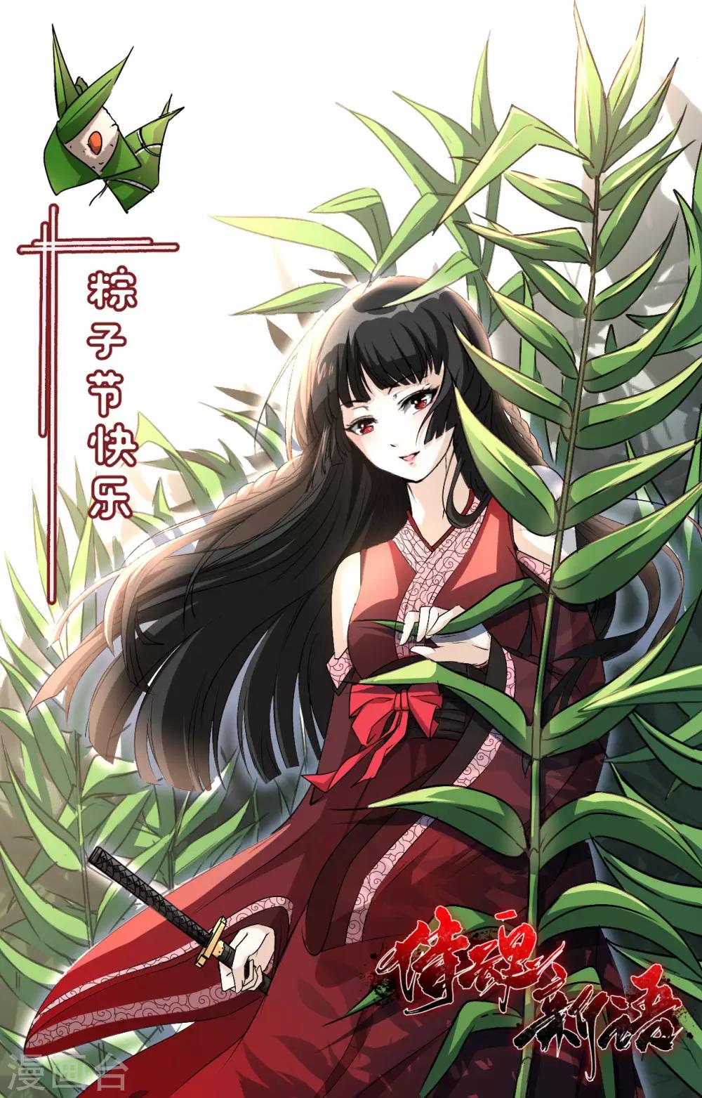 第22话 远去的日常-第22话