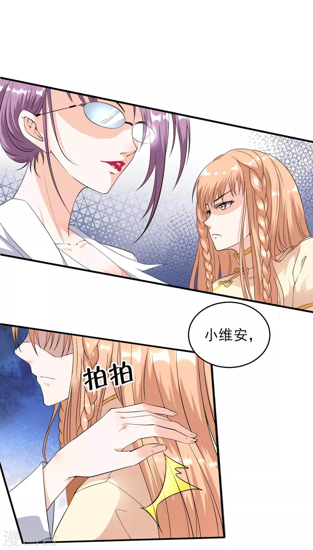 第22话 远去的日常-第22话
