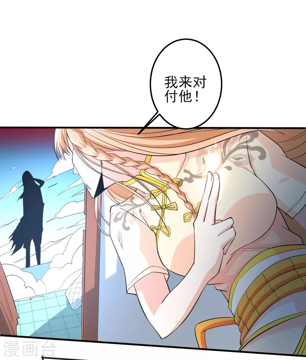 第24话 快逃-第24话
