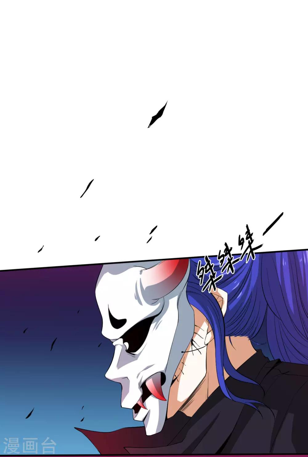 第24话 快逃-第24话