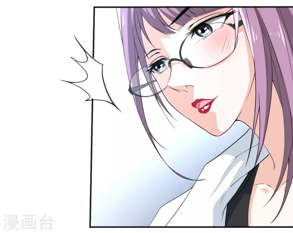 第26话 真假-第26话