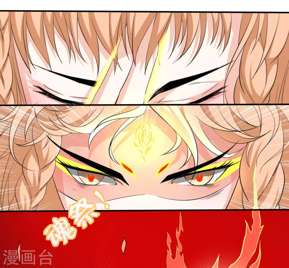 第26话 真假-第26话