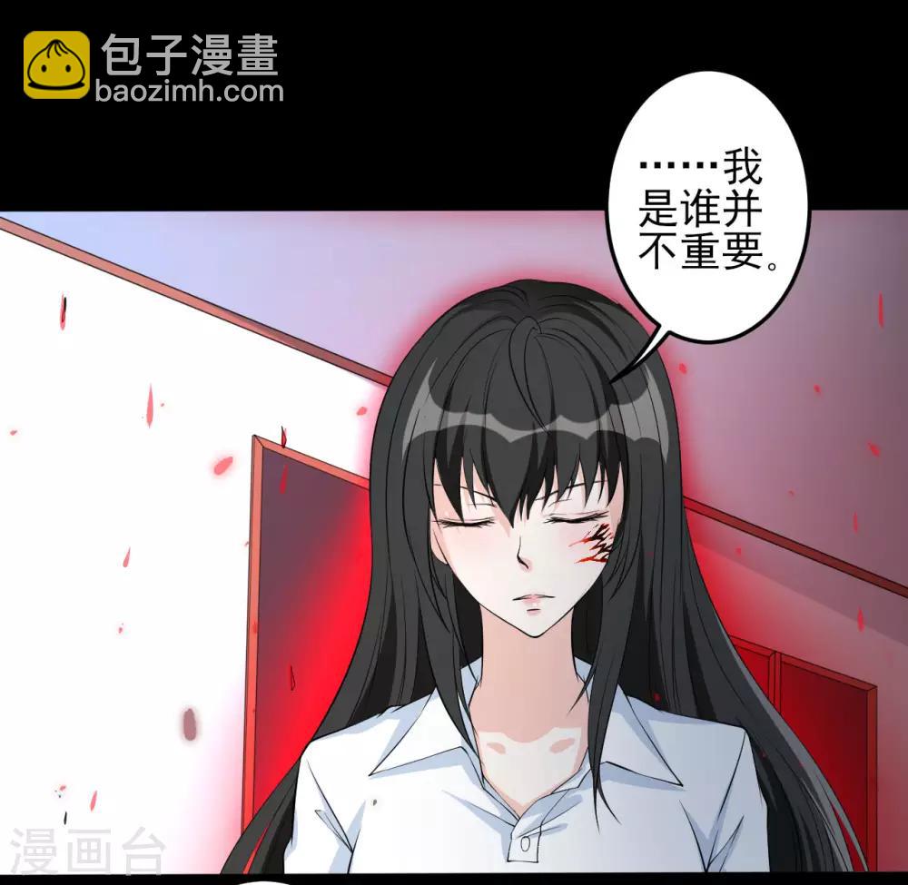 第28话 我拒绝！！-第28话