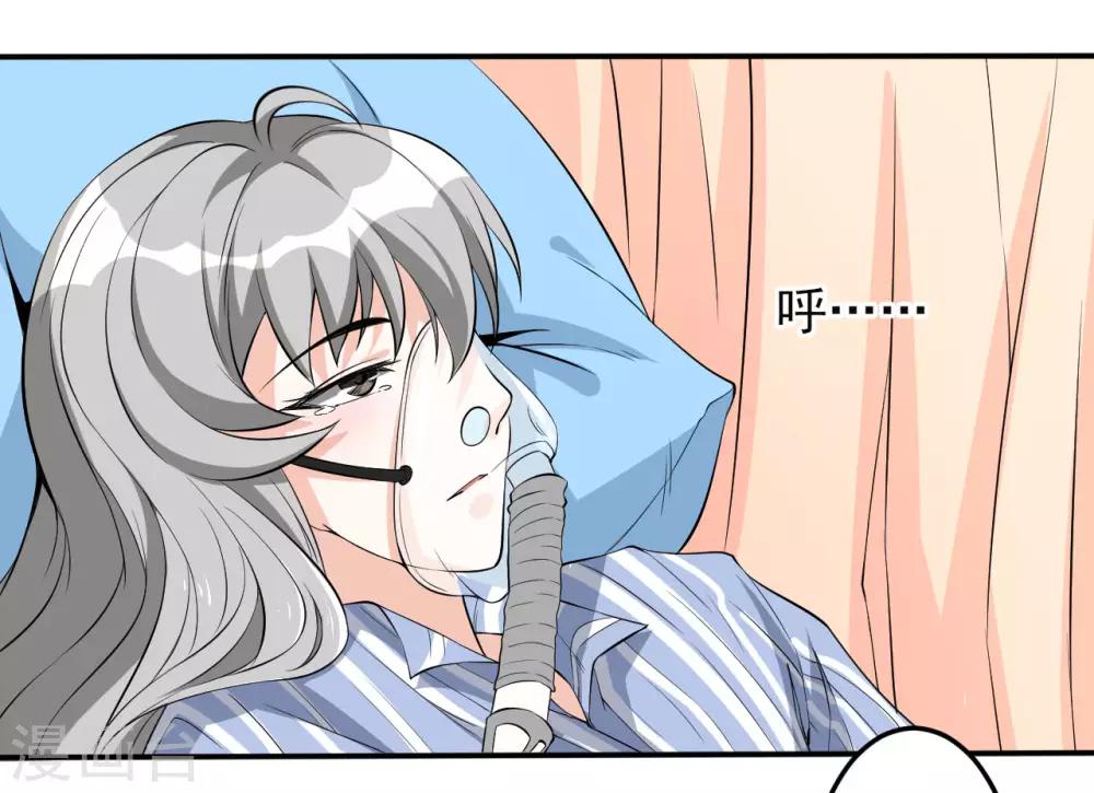 第30话 那个人-第30话