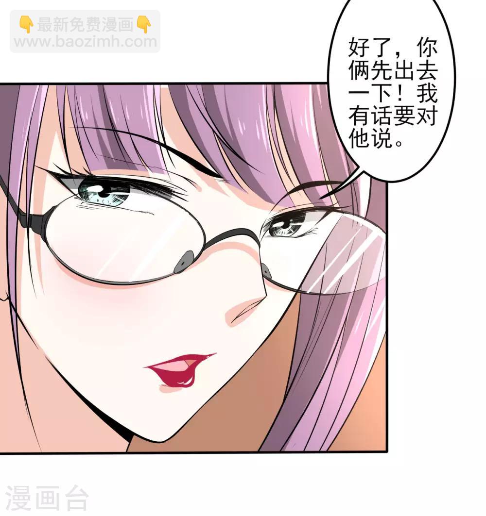 第30话 那个人-第30话